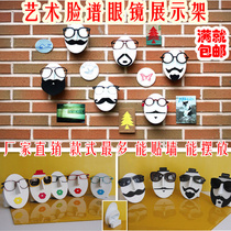 Placed wall art head sunglasses display window display glasses shop wall decoration props