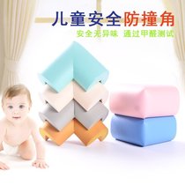 Bag Table Corner Children Baby Baby Crash-proof Protective Sleeves Table tea table Safety Anti-collision Bar angle Collision Avoidance Angle Thickening