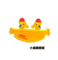 Special Price Kindergarten Baby Stilts Board Inflatable Rocking Horse Inflatable Seesaw Seesaw Children Indoor Double Children Teething