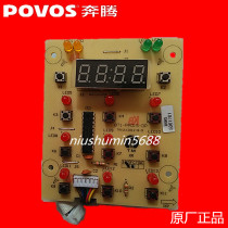 POVOS Pentium LN PPD415 515 615 pressure cooker circuit board key board original factory