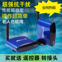 PAT-535 set-top box companion audio and video wireless transmission Wireless sharer 5 8G send remote control