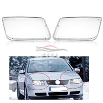 Suitable for Volkswagen old Baolai plexiglass lampshade headlight shell 02-05 headlight headlight mask