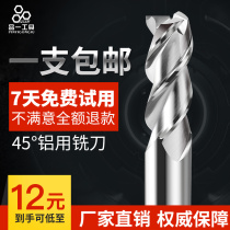 Aluminum Milling Cutter Tungsten Steel Knife 3 Blades Machined Aluminum Copper Special Alloy Milling Cutter Aluminum With Knife 1-20mm Can be set