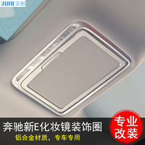 Dedicated for Mercedes-Benz E-Class W213 vanity mirror decorative stickers E200LE300LE320L interior modified car stickers