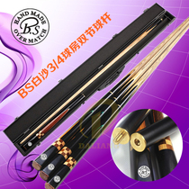 BS white sand 3 4 English snooker small head rod billiard rod American double section male rod 16 color ball black 8 billiard rod
