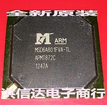 (Hong Xinda Electronics)New original spot MSD6A801FVA-TL LCD screen chip (direct shot)