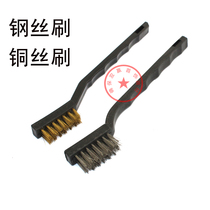 Copper brush copper wire brush toothbrush type copper wire brush cleaning brush rust stainless steel wire brush mini copper wire brush