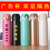 Thermos Cup custom advertising Cup printed lettering custom logo promotional gift water cup stainless steel mug
