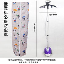 New product custom household ironing machine dust cover dust cover dust cover universal waterproof silver coated Oxford cloth panda