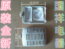 Filter screen for washing machines