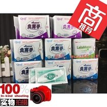 Fudi Karey negative ion sanitary napkin special package 8 packs nationwide