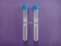 Special offer (Haotian experiment) 10mL centrifugal tube rack plexiglass test tube rack 18 holes