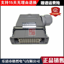 Waterproof rectangular connector Heavy duty connector 25 core HDC-HD-025-1 hot runner aviation plug 10A
