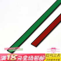 Fast color soft magnetic strip 16 * 300mm rubber magnetic strip widened whiteboard magnetic strip toughness magnetic strip