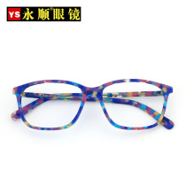 Near-sight glasses frame near view eye mirror Womens section mens all-frame flat light discoloration radiation-resistant glasses 7030