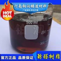 Platinum phenolic resin liquid plastic adhesive grinding wheel abrasive abrasive tool adhesive phenolic resin solution