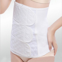 Cotton gauze binding belt sand cloth to give birth to the childs abdominal belt pregnant women with pregnant women with pregnant women waist waist postpartum slimming