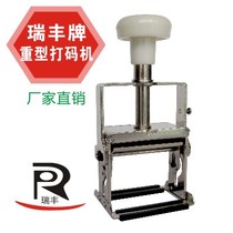 Heavy-duty coding machine printing machine mooncake box production date limited period one area three countries