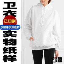 Womens Clothes Clothes pattern coat sewing design drawing board plate plate type drawing clothes 1:1 drawing BWY-10