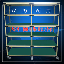 Anti-static electronic aging turnover shelf workshop Lean pipe material cart Removable production workshop transit shelf