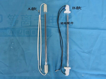 Suitable for Rongshen Hualing Haier refrigerator defrosting heating tube heating tube electric heat pipe 130W220V about 30CM