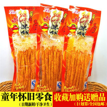 The fragrant sky is delicious with rice noodles spicy with a few 80 minutes and nostalgia when nostalgic and zero-eating gluten.