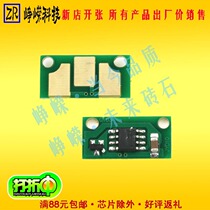 Hongguang 3100 3200 3230 3250 powder cartridge AM toner cartridge counting clear powder chip