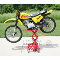 Motorcycle off-road vehicle hoist repair table hydraulic scissor lift table movable bracket 300 pound truck