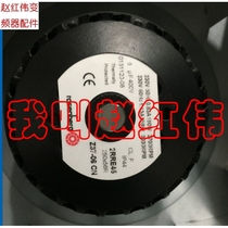 2RRE45 Siemens FREQUENCY INVERTER FAN 250x56R