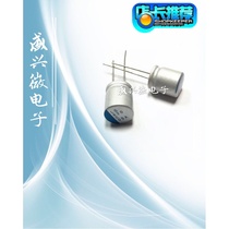 Solid state capacitor 16v820uf volume 10x12 Nikon LG CG Series in line 820uf 16v New