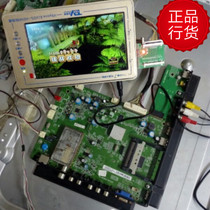 Original dress TCL L55P7200-3D MS28 MS28 40-MS2800-MAE2XG 40-MS2800-MAE2XG LTA550HJ12 screen