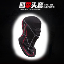 SFK starry sky motorcycle motorcycle long helmet headgear Sunscreen dust-absorbing sweat-absorbing breathable riding mask