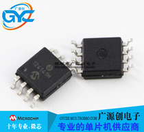 PIC12C509A-04I SM SOP8 Brand new original Microchip Microchip franchise large quantity and excellent price