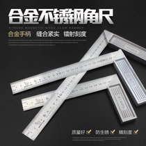 Thickened Angle Ruler 90 Degree Stainless Steel Woodworking Decoration Wide Seat Right Angle Ruler Woodworking Turning Ruler L-shaped Plate Ruler