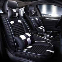 Suitable for car cushion four seasons all-inclusive Geely Vision X6 Emgrand gs Ice Silk Borui Summer Special Seat Cover