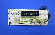 Original Gree air conditioning accessories 3p Yuefeng Hongyun full hall control panel display board D3ZF13A 30543121