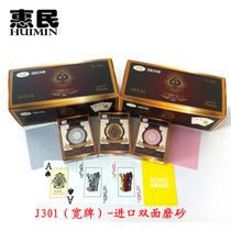 Texas big word plastic poker matte poker imported double-sided frosted poker with wide and bridge