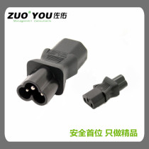 Notebook power conversion plug Plum female head to finished letter head Plum male head to finished letter head