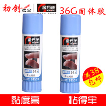 Jin Wannan solid glue K-6108A 36G high-stick durable solid glue stick office student glue stick wholesale 12