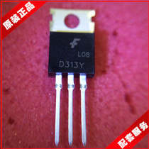 D313-Y D313 triode 2SD313-Y TO-220 new spot supply Beijing Zhongfa physical store