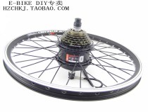 Lithium tram modification 16 inch 20 inch 26 inch Yakima brushless high-speed motor assembly (AKM135 spin fly)