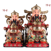 12 16 19 inch blessing star shining God of Wealth God of Wealth Taoist statue Home fortune gathering Feng Shui ornaments