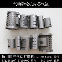 Special price pneumatic tool grinder grinder accessories gear blade front and rear cover rotor cylinder chuck cap Housing