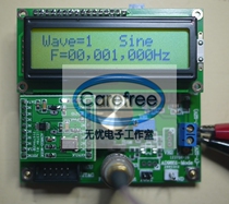 AD9833 DDS signal generator sine wave square wave triangular wave signal source