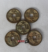 Ancient coins spend money on mother money antiques bronze coins antique carving mother coins exquisite appreciation collection diameter 4 2