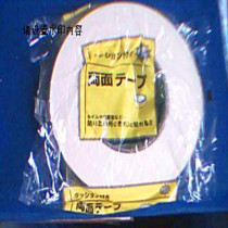 Imported sponge strong foam pad Pearl cotton glue EVA double-sided tape 10m2cm tape advertising ceiling corner