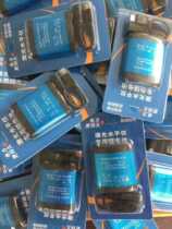 Infrared line measuring instrument laser level marking instrument flat water meter lithium battery rechargeable battery charger