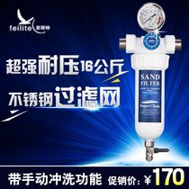 Whole house removal filter tap water underground water heater pipe humidifier water water pre - processor