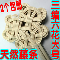 Three six-flower large pure natural rattan dust Pat rattan beat quilt quilt quilt dust Pat single price