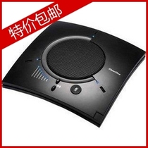 ClearOne Chat160 Video Conferencing is a year of warranty for microphones